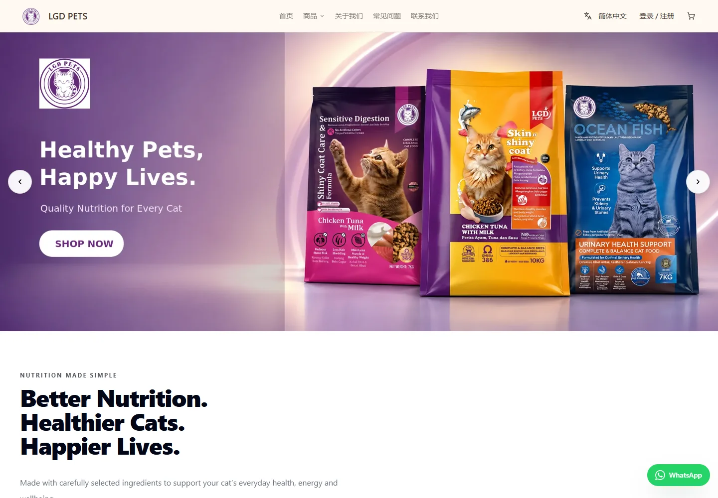 LGD PETS public website